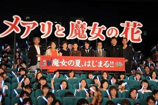 杉咲花「メアリと魔女の花」初日に米林監督＆西村Pへ感謝の手紙「新たな魔法誕生した」