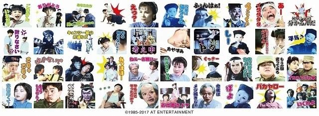 「幽幻道士」「来来！ キョンシーズ」がLINEスタンプに！