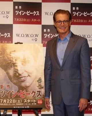 カイル・マクラクラン、「ツイン・ピークス The Return」で驚きの挑戦！来日会見で明かす