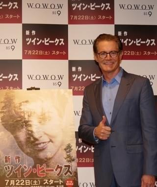 カイル・マクラクラン、「ツイン・ピークス The Return」で驚きの挑戦！来日会見で明かす