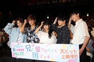 片寄涼太＆千葉雄大、土屋太鳳に猛アプローチ「キスさせて？」「俺の彼女な」