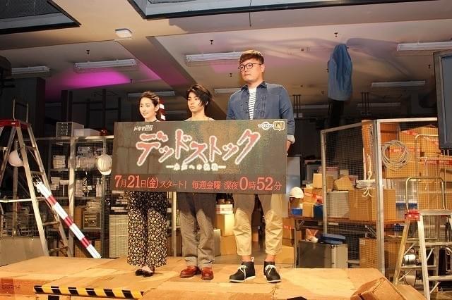 早見あかり「デッドストック」の呪いが継続中！？ 村上虹郎「役のせいかも」