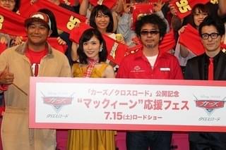 松岡茉優、奥田民生「カーズ」第3作エンドソング生披露にテンションMAX！