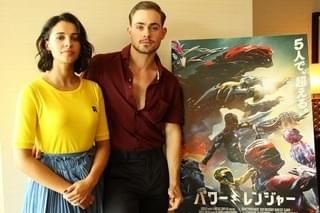 「パワーレンジャー」の“通”な見方は？デイカー・モンゴメリー＆ナオミ・スコットが解説