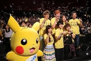 松本梨香＆ピカチュウ泣く！20年間の思い去来「共同体だもんね」