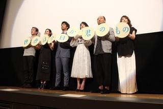 マキタスポーツ、門脇麦のLINE既読スルー＆まれな返信に「涙が出そうに…」