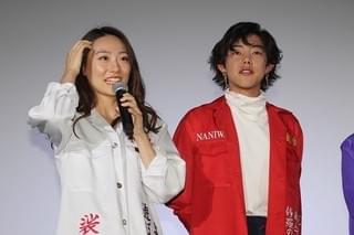 伊藤沙莉＆須賀健太、やんちゃ時代告白「牢屋行くよって」
