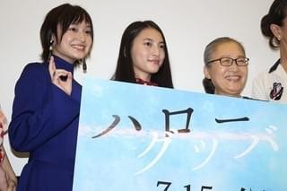 萩原みのり＆久保田紗友、ダブル主演作公開に充実の笑顔「この映画が大好きです！」