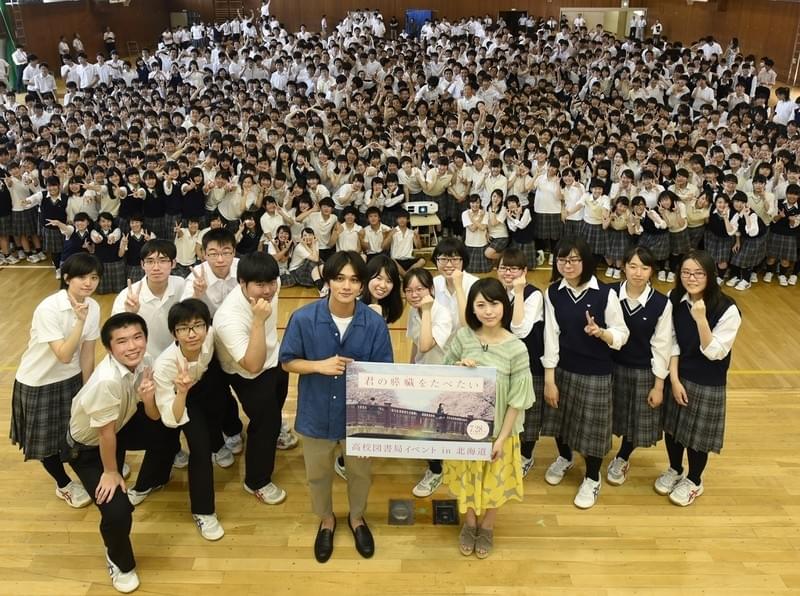 浜辺美波＆北村匠海、石狩南高校を訪問！ 生徒950人に“キミスイ”をアピール