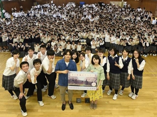 浜辺美波＆北村匠海、石狩南高校を訪問！ 生徒950人に“キミスイ”をアピール