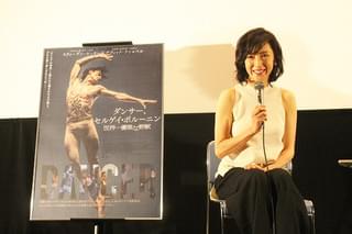 草刈民代、バレエ界の異端児ポルーニンの才能は「群を抜いている」と絶賛