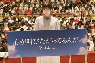 「ここさけ」アニメ版主演声優・水瀬いのり、実写版にも女子高生役で出演！