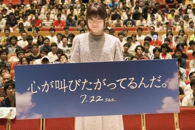 “聖地”秩父でファンと交流