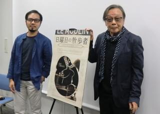 台湾詩人のドキュメンタリー、巖谷國士氏「マン・レイらから受け継いだセンス」と監督を絶賛