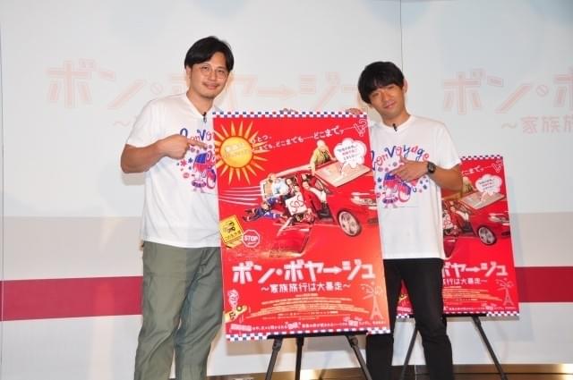 ヒットコメディ「ボン・ボヤージュ」はフランス版ドリフ！「アルコ＆ピース」が満喫