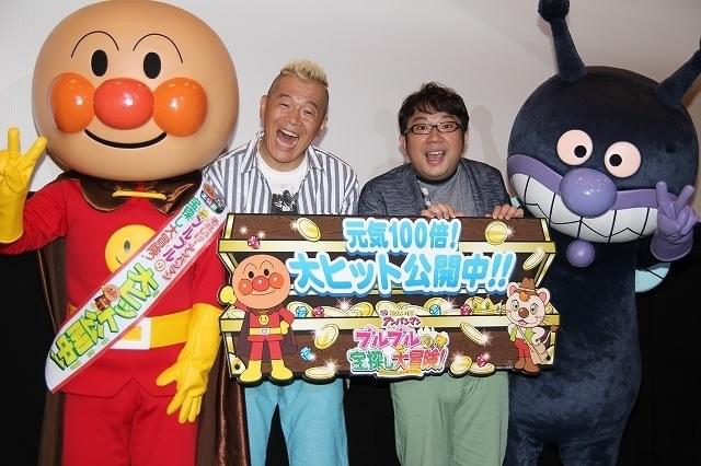 ウド鈴木「アンパンマン」の新キャラを提案 声優は「B'zの稲葉さん」