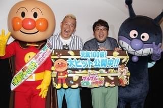 ウド鈴木「アンパンマン」の新キャラを提案 声優は「B'zの稲葉さん」