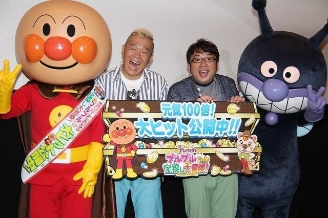 子どもたちと触れ合った 「キャイ～ン」の天野ひろゆき、ウド鈴木