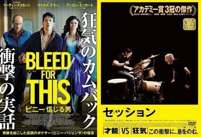 どっちも全力投球！