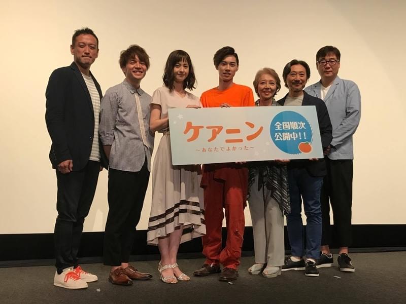 「ケアニン」東京公開初日、主演・戸塚純貴は25歳バースデイ「運命感じる」