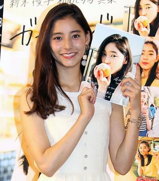 新木優子、120点の出来の初写真集は「もう想しながら楽しんで」