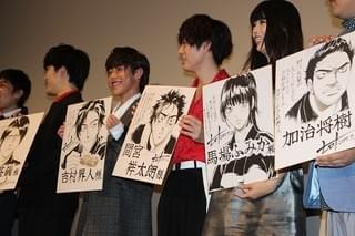 間宮祥太朗、主演映画初日舞台挨拶で“コメディアン”ぶりを発揮！