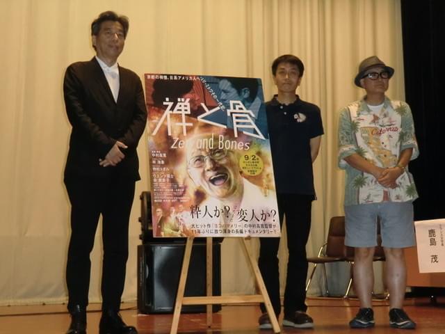 11年ぶりの新作が完成