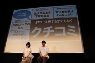 浜辺美波＆北村匠海“ササダンゴ”流プレゼンテーションに感嘆！