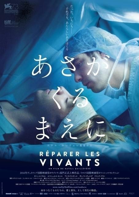 重要シーンを切り取ったメインビジュアルも完成