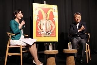 池上彰、マクドナルドの舞台裏を暴く「ファウンダー」に日米経済の違いを見た！