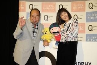 本田翼、子ども向け哲学番組で人形と会話「ずっと疑問に思っていることがあって…」