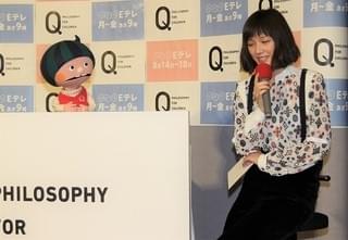 本田翼、子ども向け哲学番組で人形と会話「ずっと疑問に思っていることがあって…」