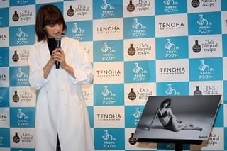 マギー、白衣姿を初披露！ “美ボディ”キープの秘訣は「3日以内の調整」