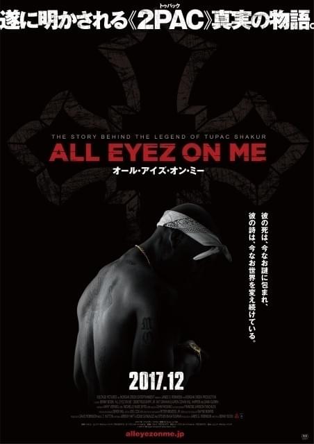 ダークなテイストのポスターも解禁