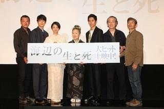 満島ひかりは“女優になるために生まれた” 永山絢斗と共演「海辺の生と死」封切り