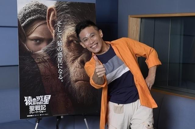 「ピッタリだな!って思いましたね」