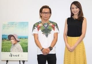 玉木慎吾＆舞川あいく“もうひとつの故郷”台湾に思い馳せる