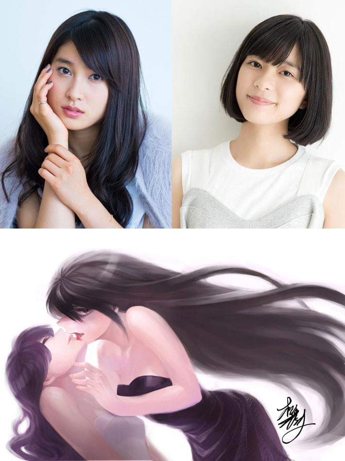 土屋太鳳×芳根京子が脱清純派!? 「累」にW主演で1人2役＝2人1役