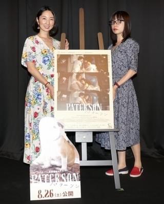 山崎まどか×山内マリコ、ジャームッシュ最新作「パターソン」の日常描写にほれぼれ