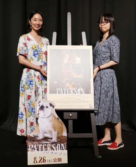 山崎まどか×山内マリコ、ジャームッシュ最新作「パターソン」の日常描写にほれぼれ