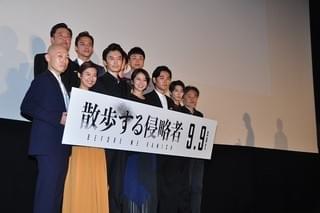 長澤まさみ、松田龍平ら「散歩する侵略者」出演陣ずらり！当日チケットは15秒で完売