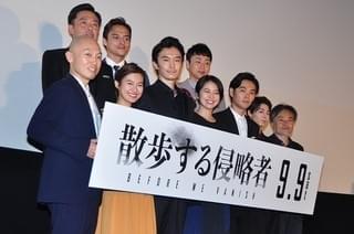 長澤まさみ、松田龍平ら「散歩する侵略者」出演陣ずらり！当日チケットは15秒で完売