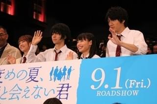 村上虹郎、タイムリープできるなら「恐竜の時代に行きセグウェイで暴れたい」