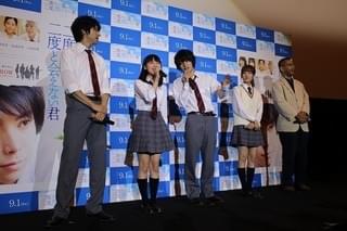 村上虹郎、タイムリープできるなら「恐竜の時代に行きセグウェイで暴れたい」