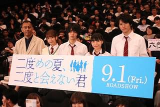 村上虹郎、タイムリープできるなら「恐竜の時代に行きセグウェイで暴れたい」