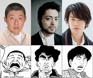 山田孝之＆佐藤健、漫画「ハード・コア」実写化で初の兄弟役！監督に山下敦弘、共演に荒川良々