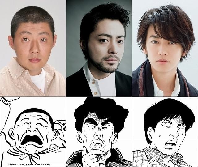 山田孝之は愛読書を主演＆プロデュースで実写化