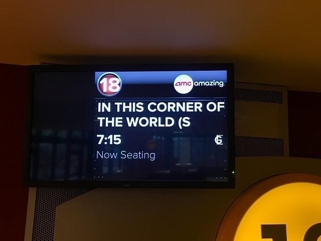 大手シネコンAMCでも上映