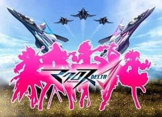 「マクロスΔ」劇場版が製作決定！