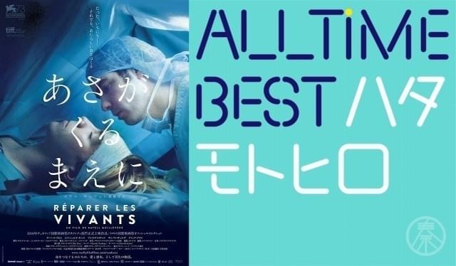 今回のタッグは、監督自らが提案したという